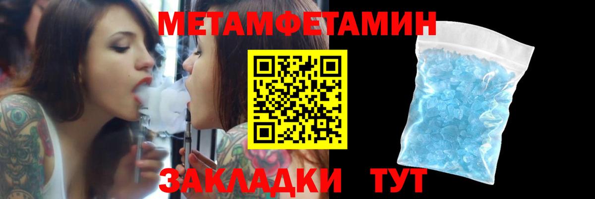 Протвино  Амфетамин 98%  АМФЕТАМИН  Амфетамин  Вход с VPN 