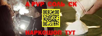 тгк Рязань