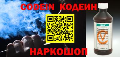 мефедрон мука Рыбинск
