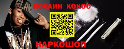мефедрон мука Рыбинск