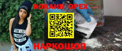 экстази Рузаевка