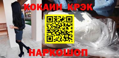 мефедрон мука Рыбинск