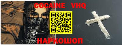 mdpv Севастополь