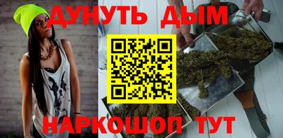 мефедрон мука Рыбинск