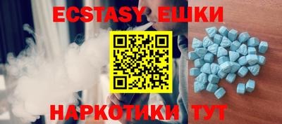мефедрон мука Рыбинск