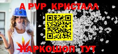 экстази Рузаевка