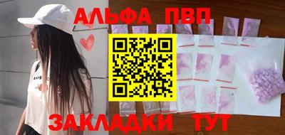 мефедрон мука Рыбинск