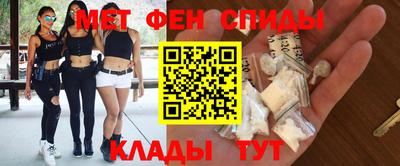 мефедрон мука Рыбинск