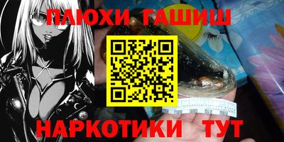 мефедрон мука Рыбинск