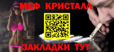 мефедрон мука Рыбинск