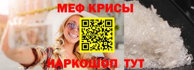 экстази Рузаевка