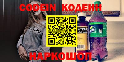 экстази Рузаевка