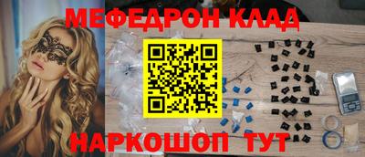 экстази Рузаевка