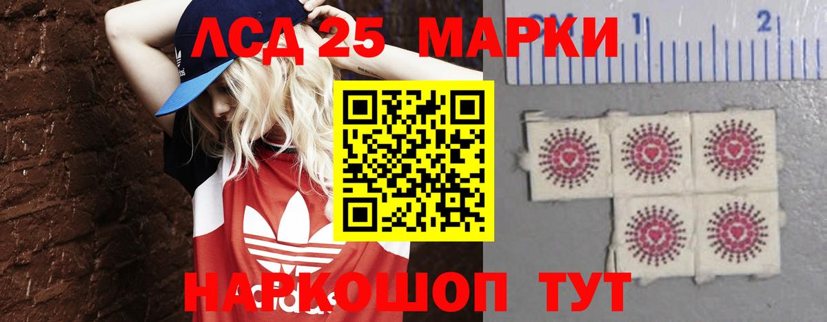 Протвино  LSD-25 экстази ecstasy  Вход с VPN  LSD-25 экстази ecstasy 