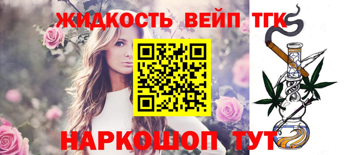 Гашиш  Кокаин  Мефедрон   MDMA  ТГК  ГАШИШ  Протвино  Вход с VPN  КОКАИН 